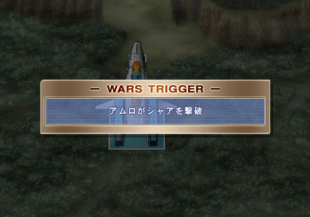 Pantallazo de SD Gundam G Generation Wars para PlayStation 2