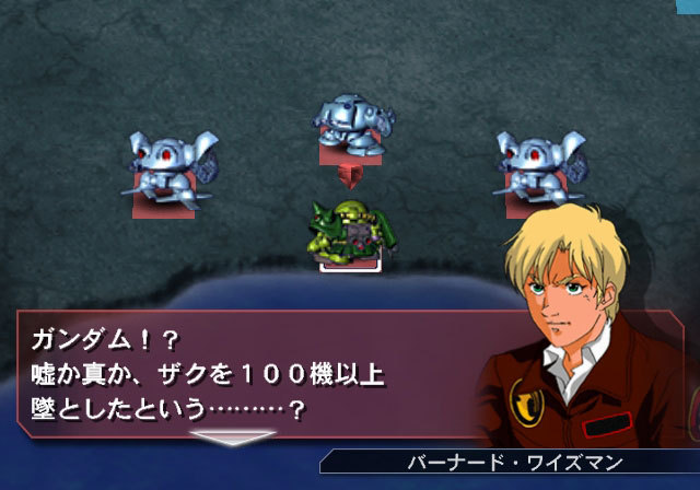 Pantallazo de SD Gundam G Generation Wars para PlayStation 2