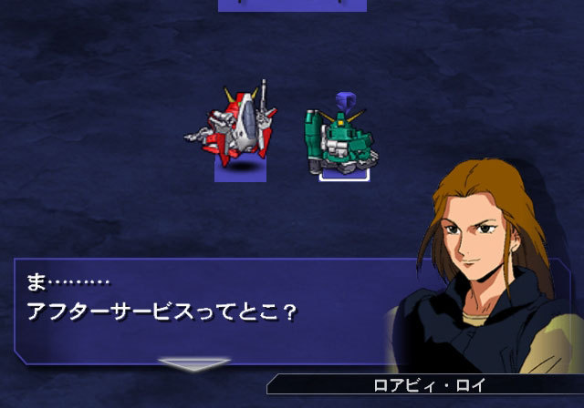 Pantallazo de SD Gundam G Generation Wars para PlayStation 2