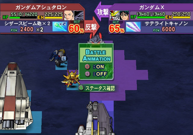 Pantallazo de SD Gundam G Generation Wars para PlayStation 2