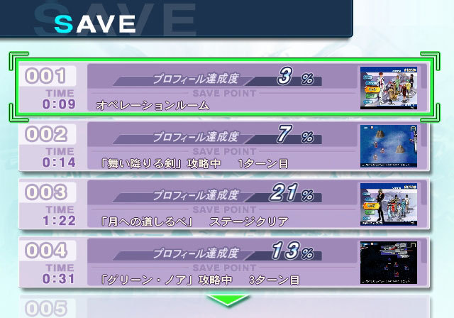 Pantallazo de SD Gundam G Generation Wars para Wii