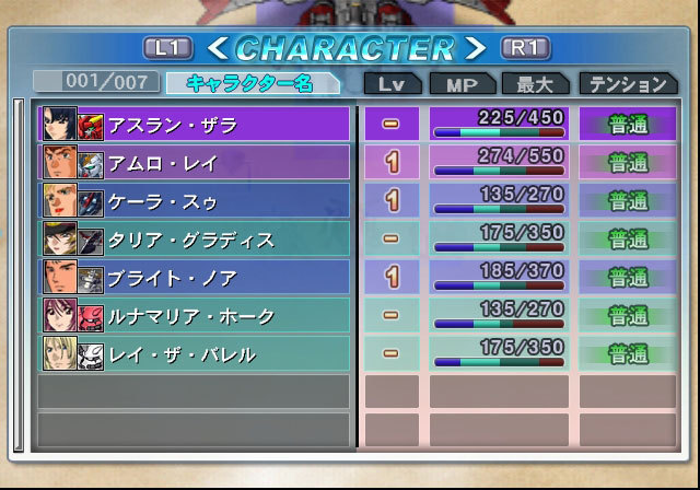 Pantallazo de SD Gundam G Generation Wars para Wii