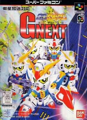 Caratula de SD Gundam GNext (Japonés) para Super Nintendo