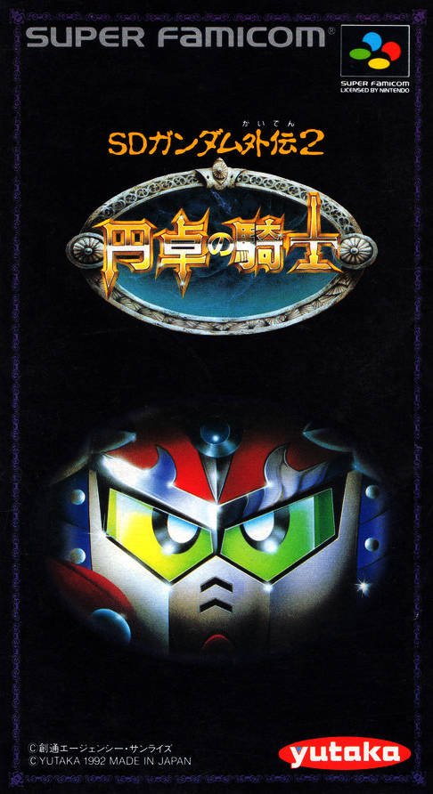 Caratula de SD Gundam Gaiden 2: Entaku no Kishi (Japonés) para Super Nintendo