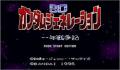 SD Gundam Generations (A) 1 Nen Sensouki (Japonés)
