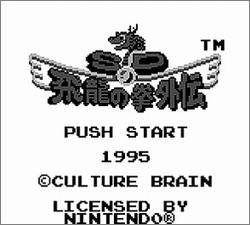Pantallazo de SD Hiryu no Ken para Game Boy