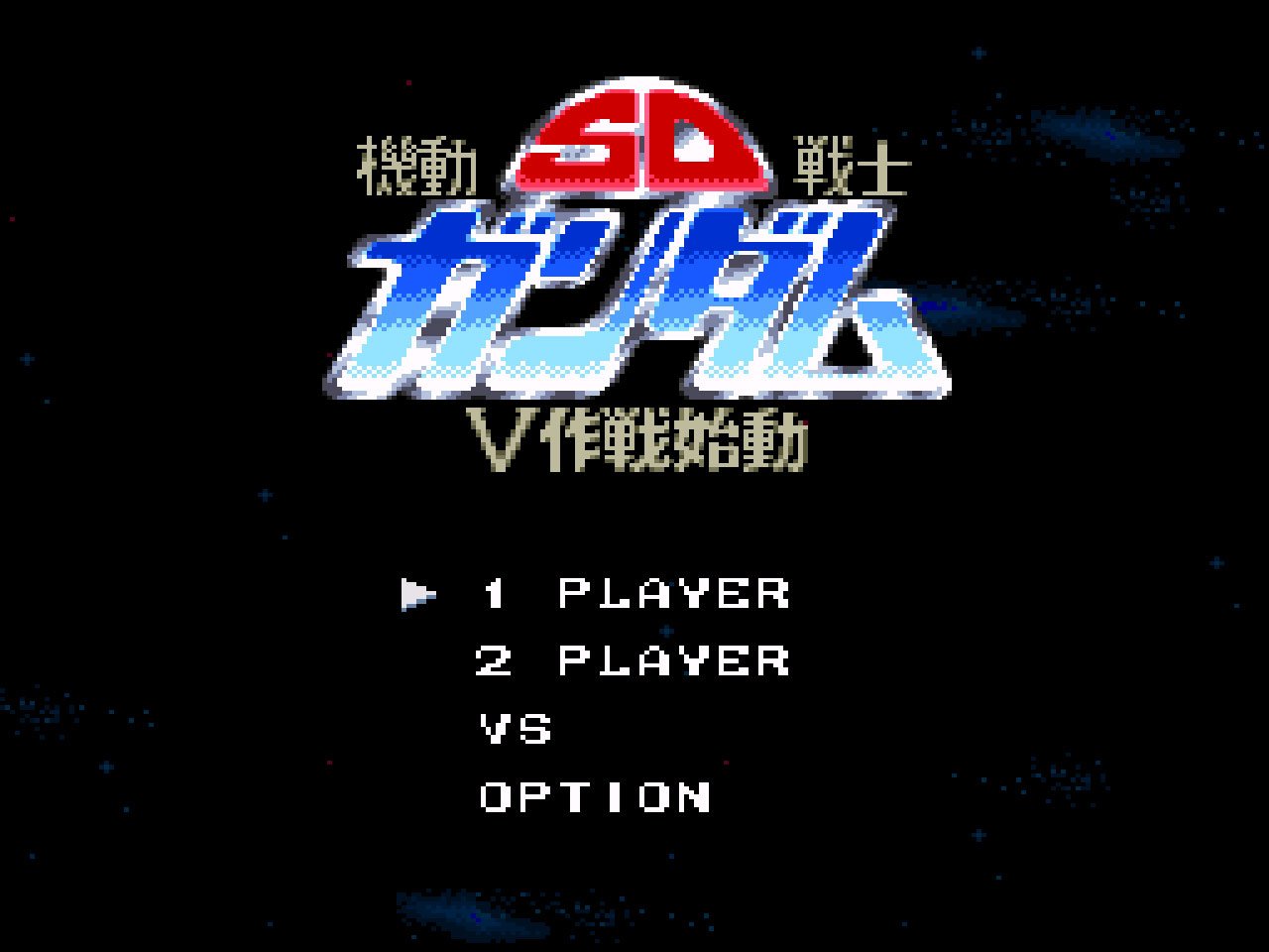 Pantallazo de SD Kidou Senshi Gundam: V Sakusen Shidou para Super Nintendo