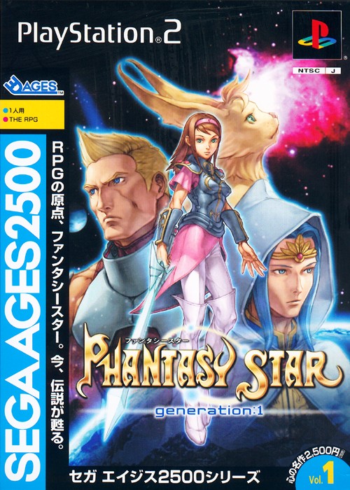 Caratula de SEGA AGES 2500 Series Vol.1 PHANTASY STAR generation:1 (Japonés) para PlayStation 2