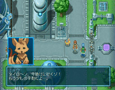 Pantallazo de SEGA AGES 2500 Series Vol.1 PHANTASY STAR generation:1 (Japonés) para PlayStation 2