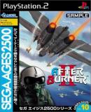 Caratula nº 83144 de SEGA AGES 2500 Series Vol.10 After Burner II (Japonés) (349 x 500)