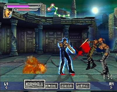 Pantallazo de SEGA AGES 2500 Series Vol.11 Hokuto no Ken (Japonés) para PlayStation 2