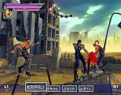 Pantallazo de SEGA AGES 2500 Series Vol.11 Hokuto no Ken (Japonés) para PlayStation 2
