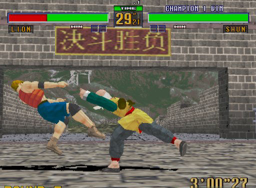 Pantallazo de SEGA AGES 2500 Series Vol.16 Virtua Fighter 2 (Japonés) para PlayStation 2