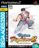 Caratula nº 86163 de SEGA AGES 2500 Series Vol.16 Virtua Fighter 2 (Japonés) (342 x 486)