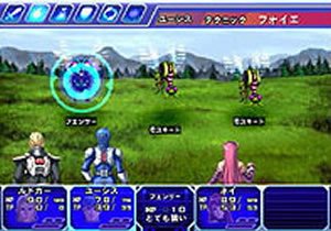 Pantallazo de SEGA AGES 2500 Series Vol.17 PHANTASY STAR generation:2 (Japonés) para PlayStation 2