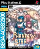 Carátula de SEGA AGES 2500 Series Vol.17 PHANTASY STAR generation:2 (Japonés)