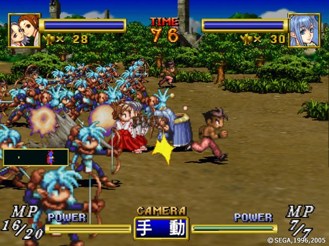 Pantallazo de SEGA AGES 2500 Series Vol.18 Dragon Force (Japonés) para PlayStation 2