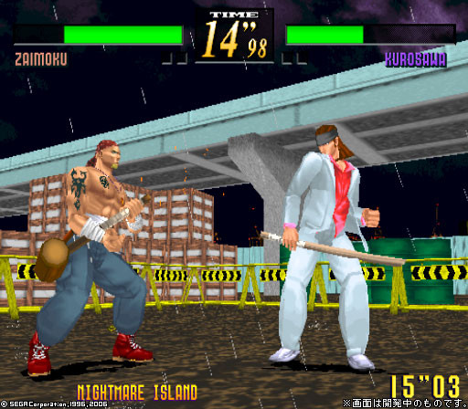 Pantallazo de SEGA AGES 2500 Series Vol.24 Last Bronx ~ Tôkyô Bangaichi ~ (Japonés) para PlayStation 2