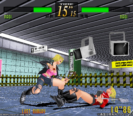 Pantallazo de SEGA AGES 2500 Series Vol.24 Last Bronx ~ Tôkyô Bangaichi ~ (Japonés) para PlayStation 2