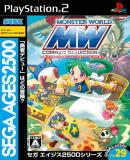 Carátula de SEGA AGES 2500 Series Vol.29 Monster World Collection (Japonés)