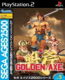 Caratula nº 84439 de SEGA AGES 2500 Series Vol.5 Golden Axe (Japonés) (337 x 479)