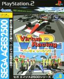 Carátula de SEGA AGES 2500 Series Vol.8 V.R. Virtua Racing -Flat Out- (Japonés)