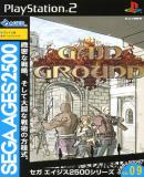 SEGA AGES 2500 Series Vol.9 Gain Ground (Japonés)