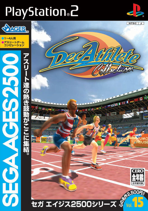 Caratula de SEGA AGES 2500 Vol.15 DecAthlete Collection (Japonés) para PlayStation 2