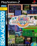 Carátula de SEGA AGES 2500 Vol.23 Sega Memorial Selection (Japonés)