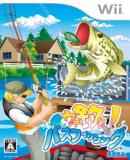 Caratula nº 119072 de SEGA Bass Fishing (355 x 499)