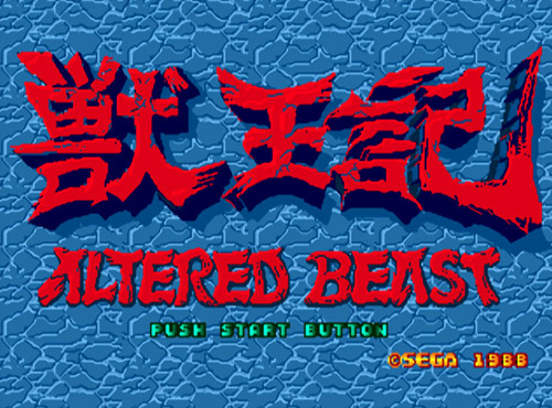 Pantallazo de SEGA Mega Drive Classic Collection Vol. 3 para PC