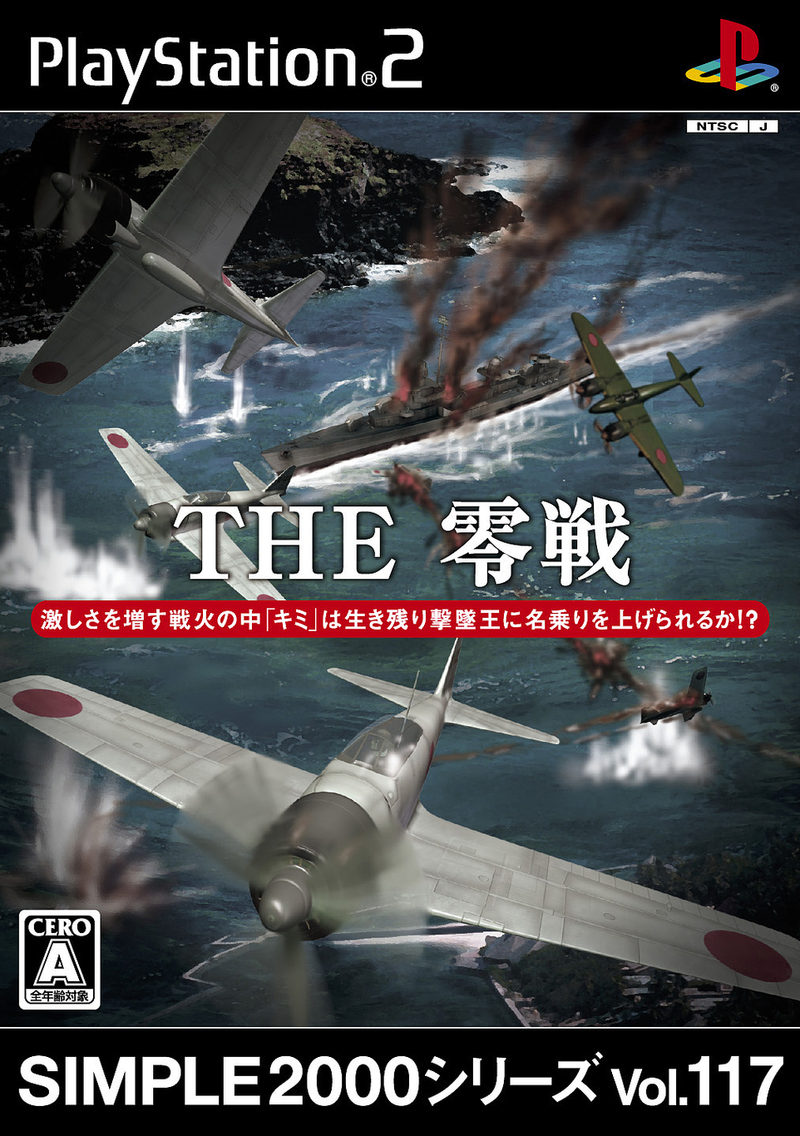 Caratula de SIMPLE 2000 Series Vol.117 THE Zerosen (Japonés) para PlayStation 2