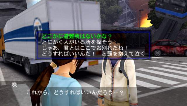 Pantallazo de SOS: The Final Escape 3 para PSP