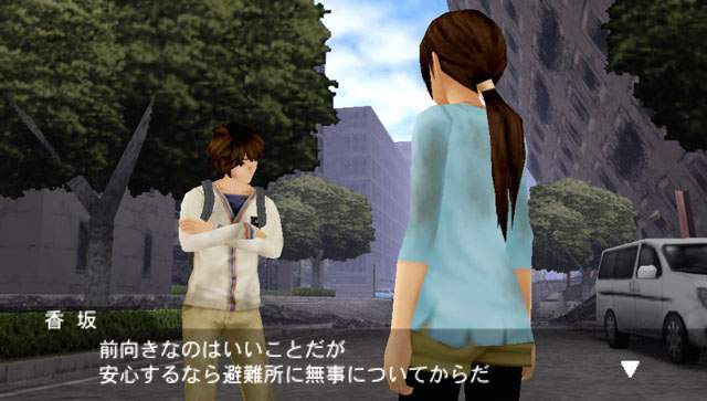 Pantallazo de SOS: The Final Escape 3 para PSP