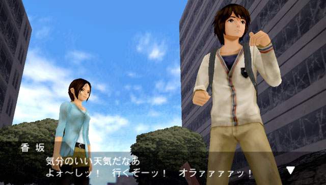 Pantallazo de SOS: The Final Escape 3 para PSP