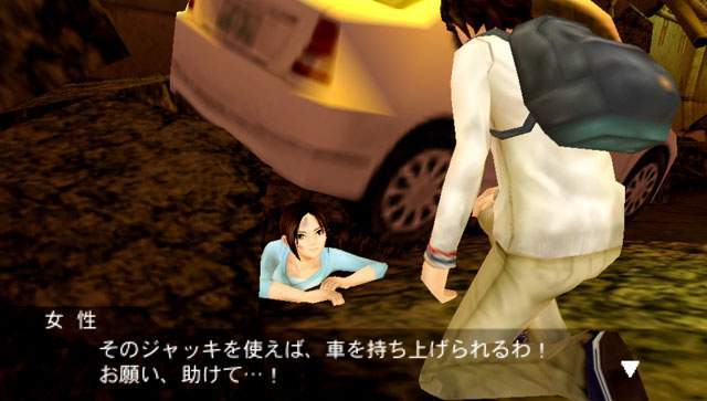 Pantallazo de SOS: The Final Escape 3 para PSP