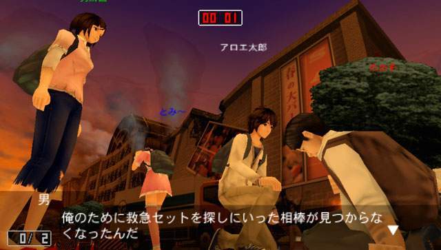 Pantallazo de SOS: The Final Escape 3 para PSP