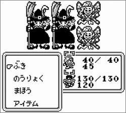 Pantallazo de SaGa 3: Dekisorano Nahamono para Game Boy