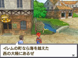 Pantallazo de SaGa 3 Jikû no Hasha: Shadow or Light para Nintendo DS