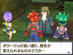 Pantallazo de SaGa 3 Jikû no Hasha: Shadow or Light para Nintendo DS