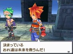 Pantallazo de SaGa 3 Jikû no Hasha: Shadow or Light para Nintendo DS