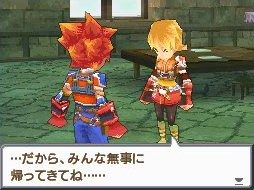 Pantallazo de SaGa 3 Jikû no Hasha: Shadow or Light para Nintendo DS