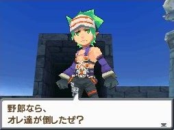 Pantallazo de SaGa 3 Jikû no Hasha: Shadow or Light para Nintendo DS