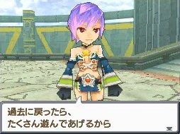Pantallazo de SaGa 3 Jikû no Hasha: Shadow or Light para Nintendo DS
