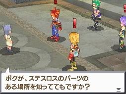 Pantallazo de SaGa 3 Jikû no Hasha: Shadow or Light para Nintendo DS