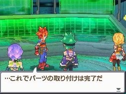 Pantallazo de SaGa 3 Jikû no Hasha: Shadow or Light para Nintendo DS