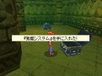 Pantallazo de SaGa 3 Jikû no Hasha: Shadow or Light para Nintendo DS