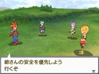 Pantallazo de SaGa 3 Jikû no Hasha: Shadow or Light para Nintendo DS