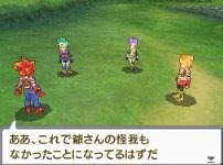 Pantallazo de SaGa 3 Jikû no Hasha: Shadow or Light para Nintendo DS