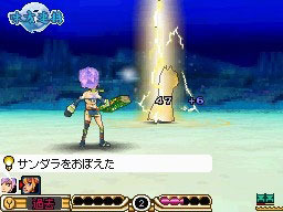 Pantallazo de SaGa 3 Jikû no Hasha: Shadow or Light para Nintendo DS